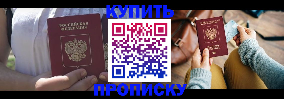 регистрация в Верхней Салде