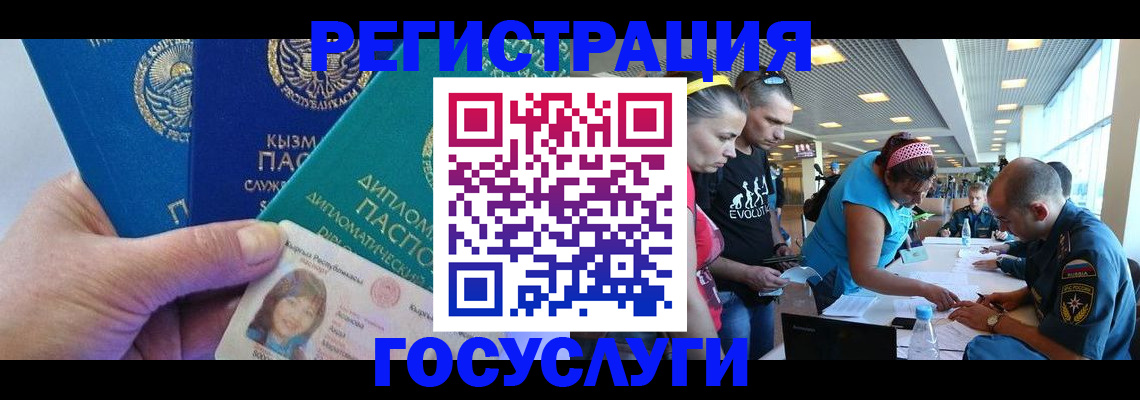 временная регистрация адрес в Верхней Салде